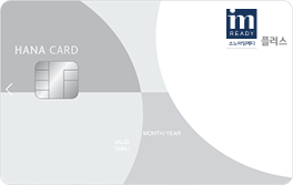 하나카드