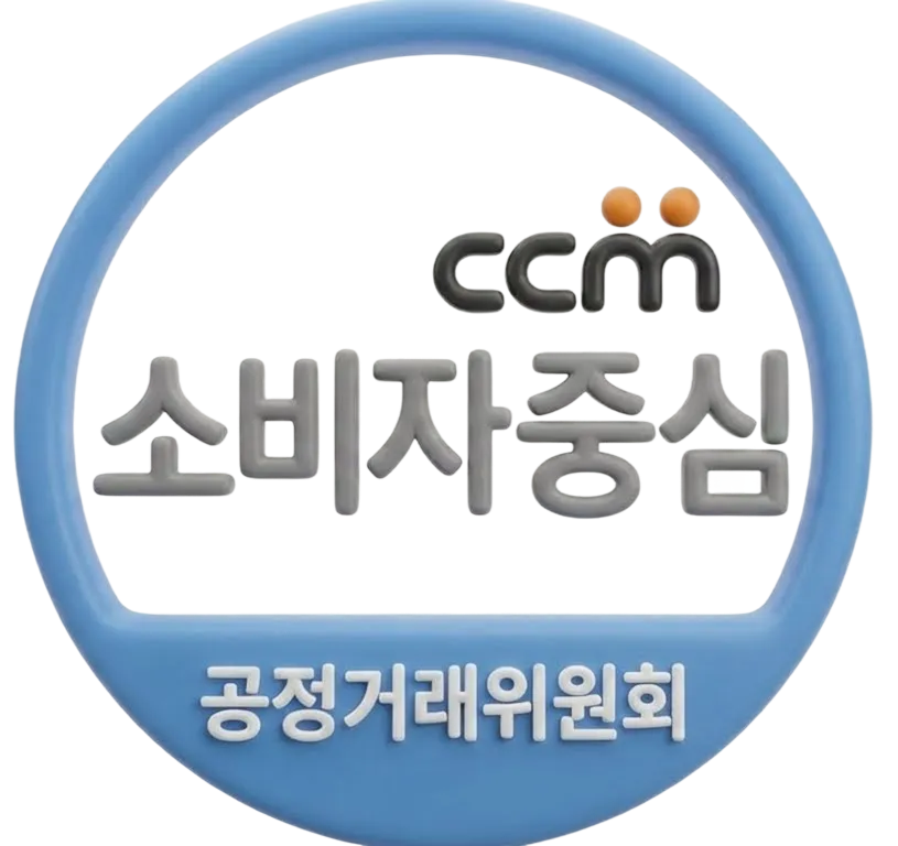 CCM 인증