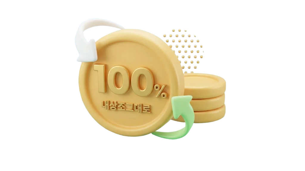 내상조그대로 서비스